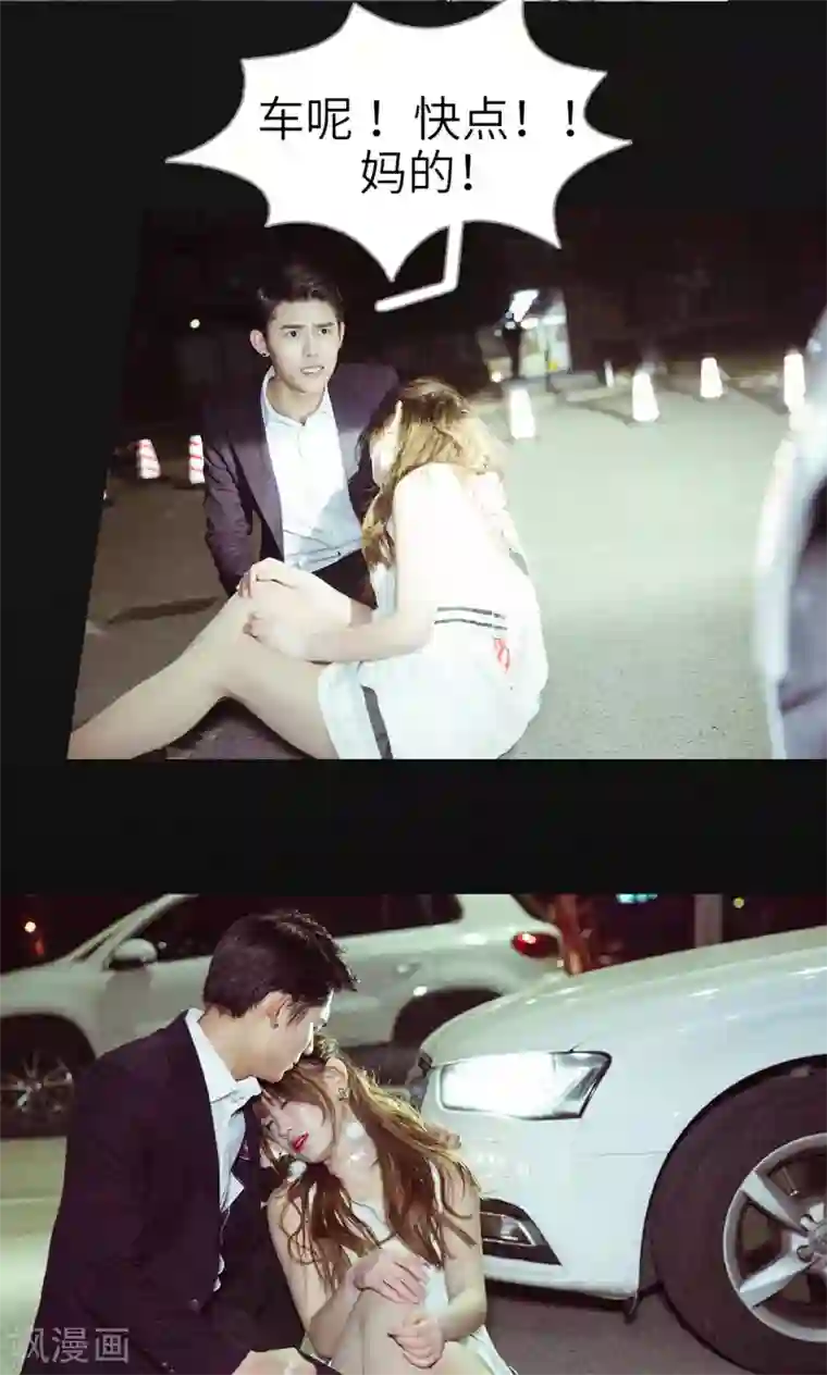 契约新娘第46话