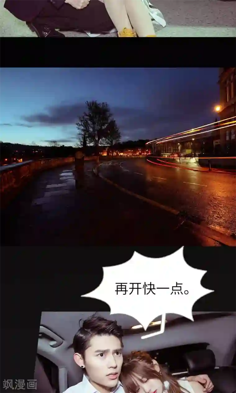 契约新娘第46话