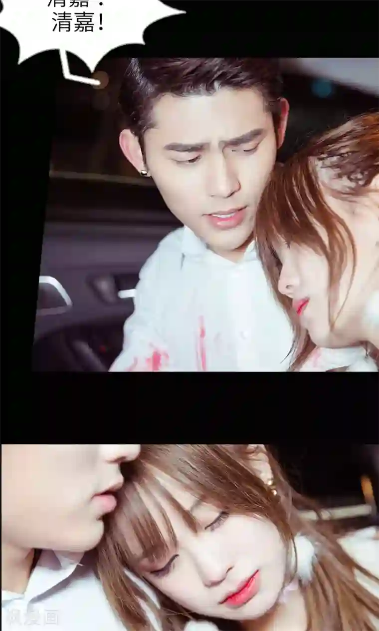 契约新娘第46话