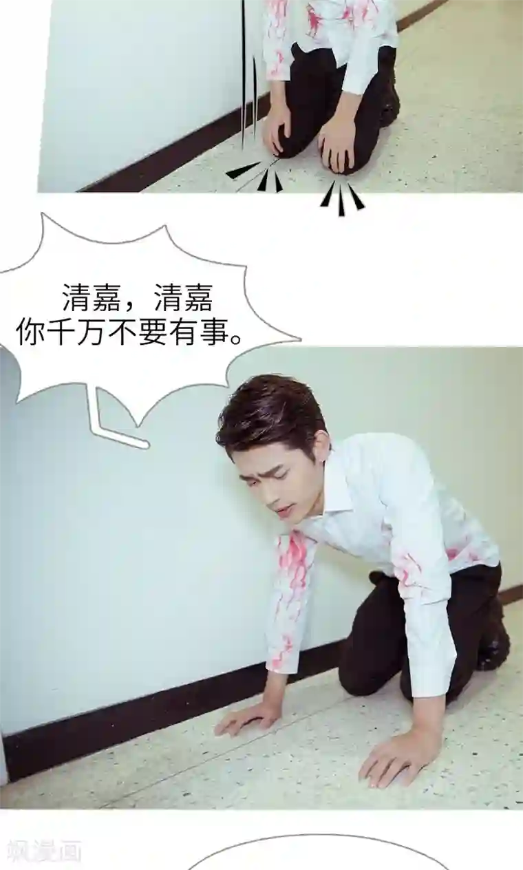 契约新娘第46话