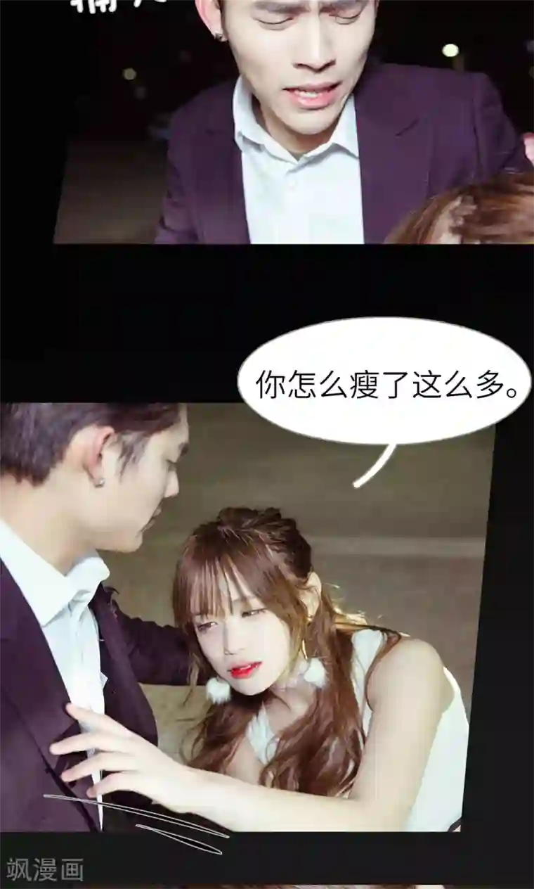 契约新娘第46话