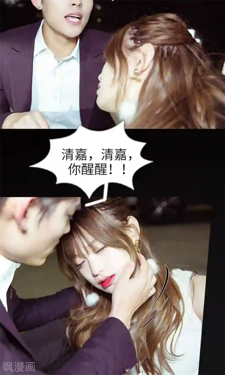 契约新娘第46话