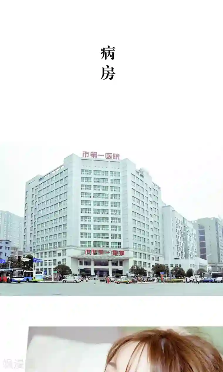 契约新娘第47话