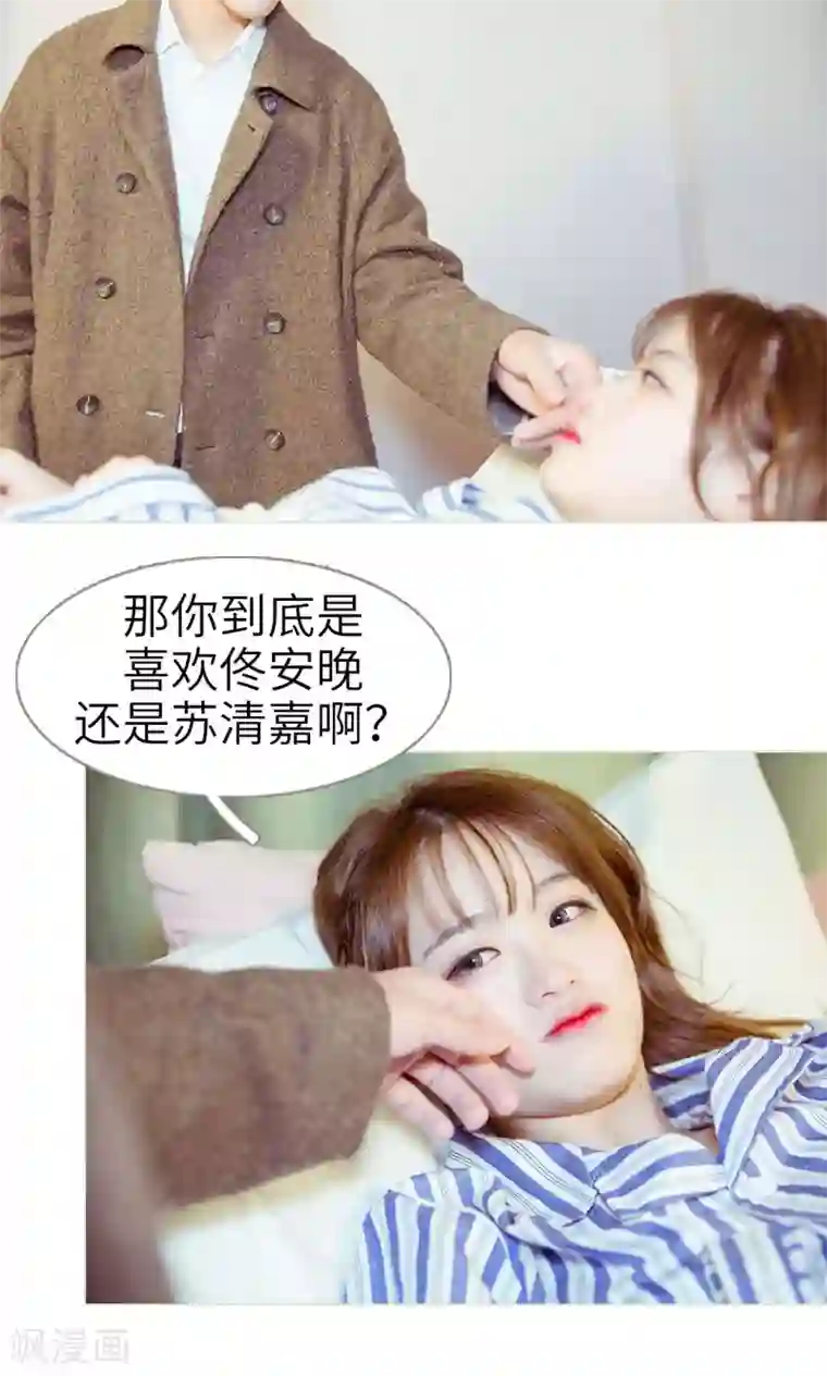 契约新娘第47话