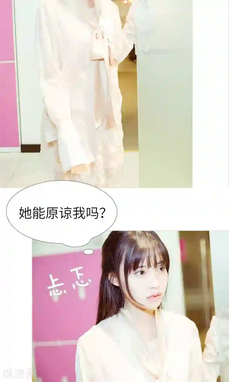 契约新娘第47话