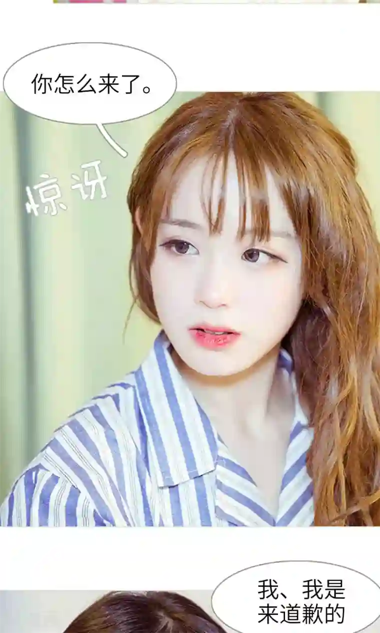 契约新娘第47话