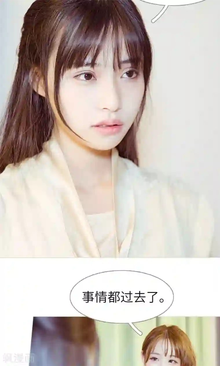 契约新娘第47话