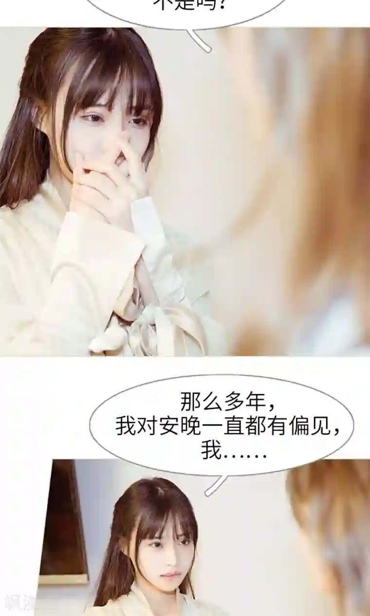 契约新娘第47话