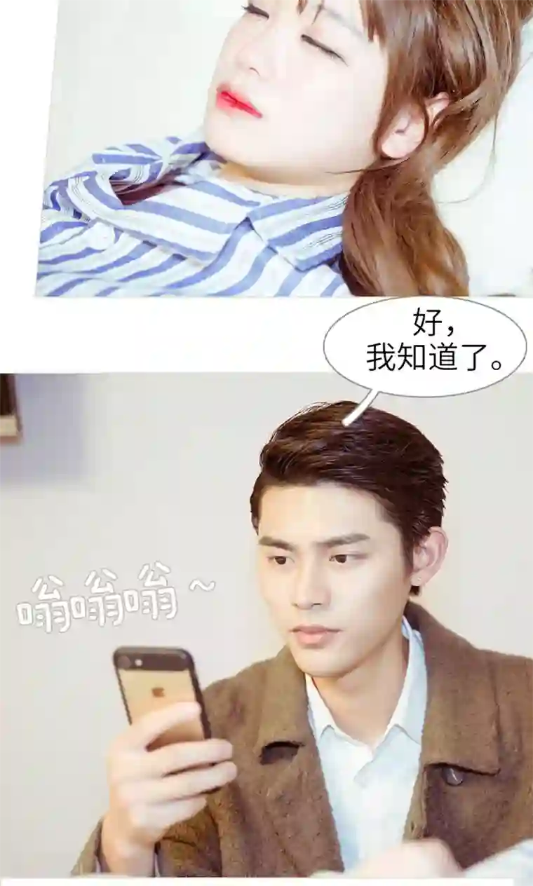 契约新娘第47话