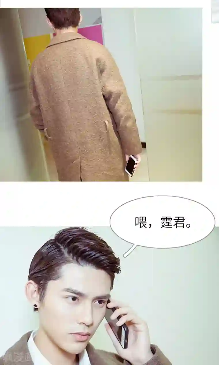 契约新娘第47话