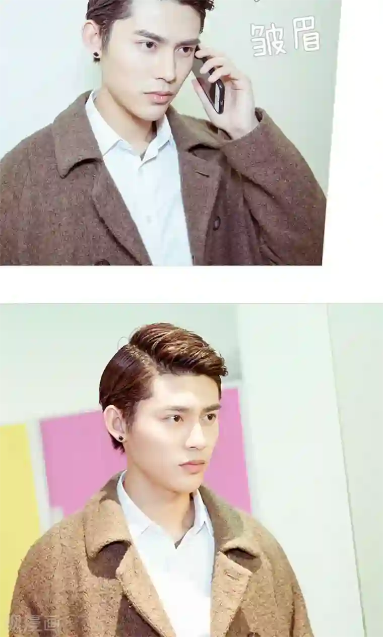 契约新娘第47话