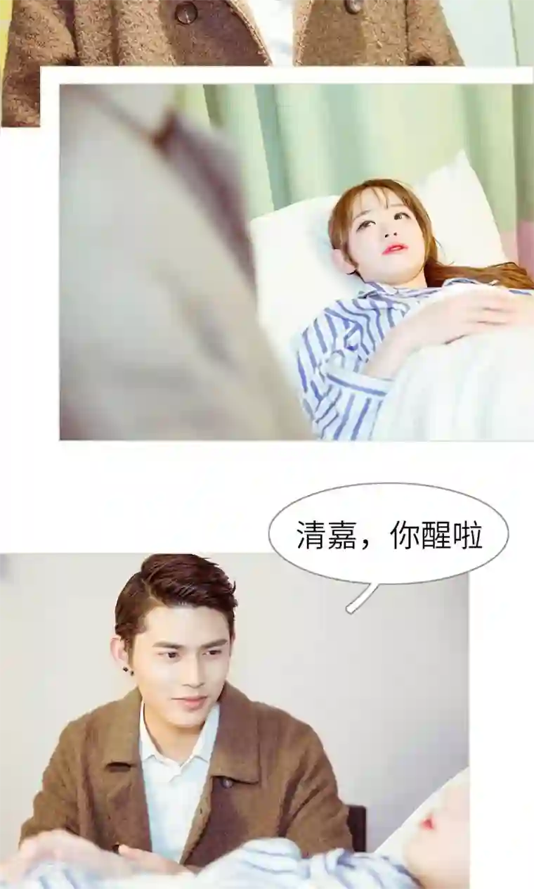 契约新娘第47话