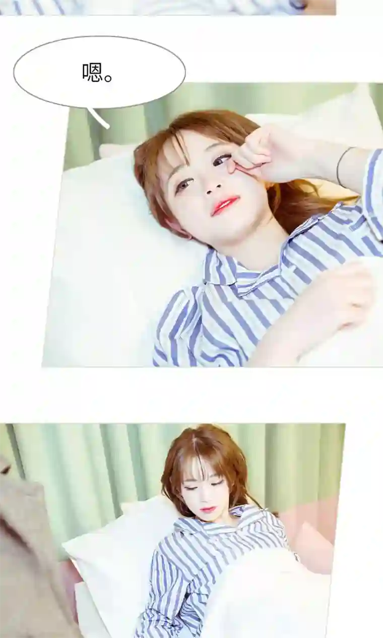 契约新娘第47话