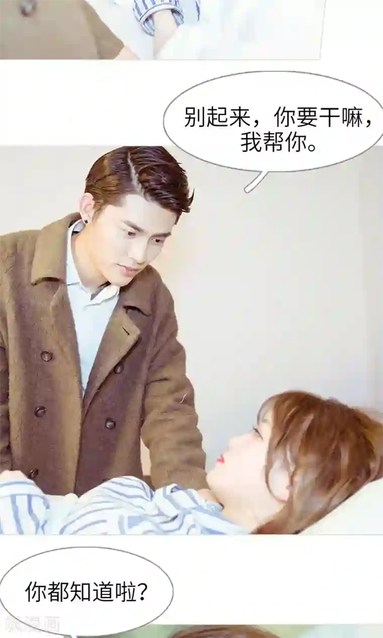 契约新娘第47话