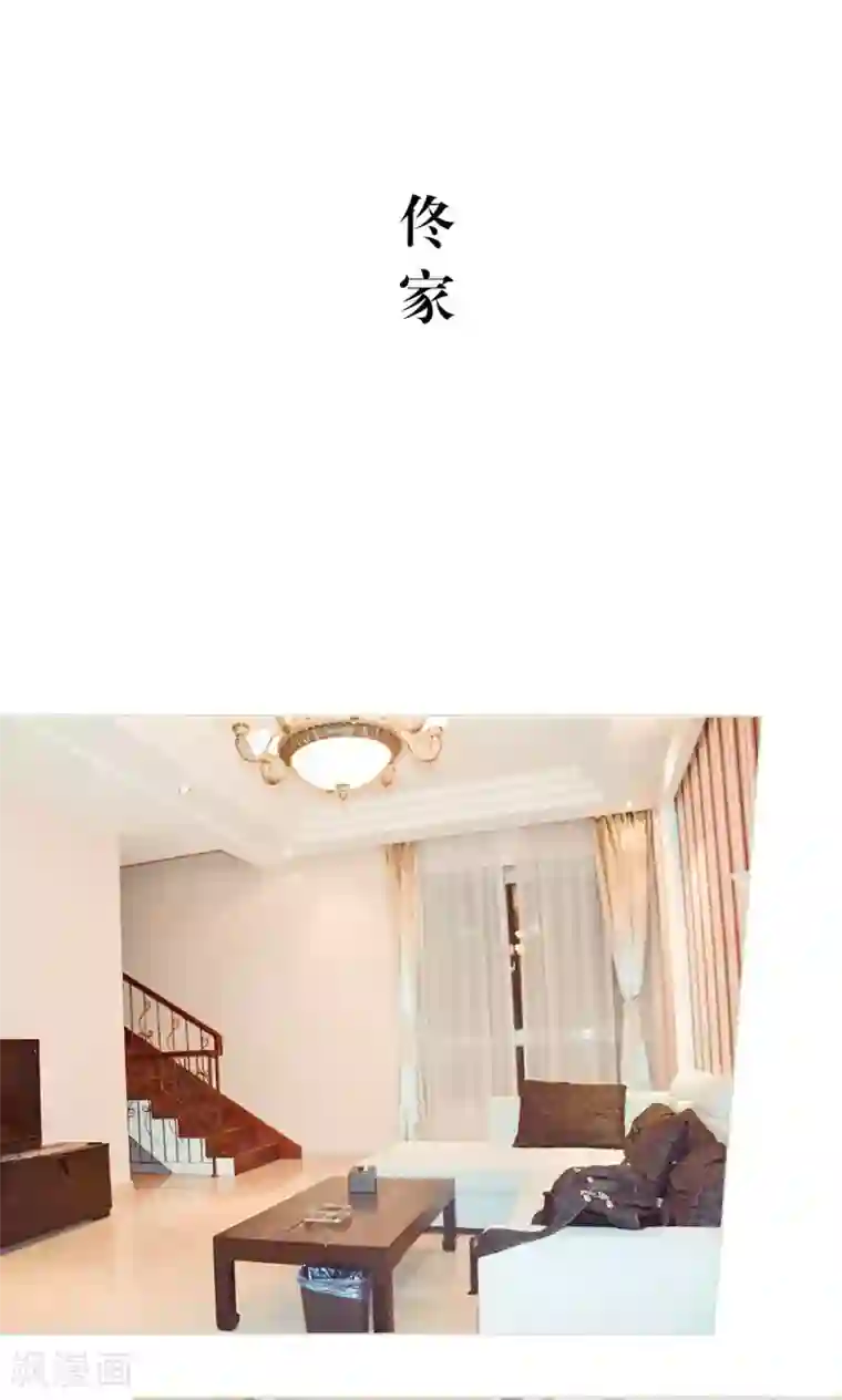 契约新娘第48话