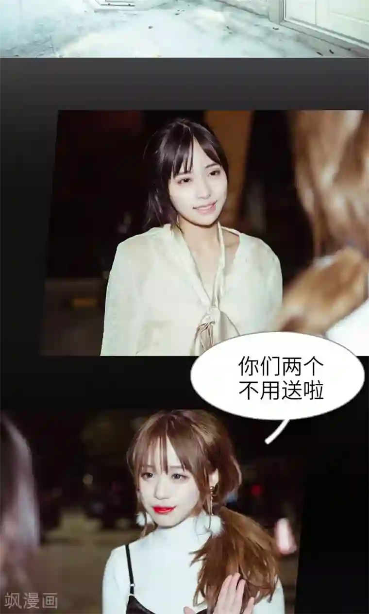 契约新娘第48话