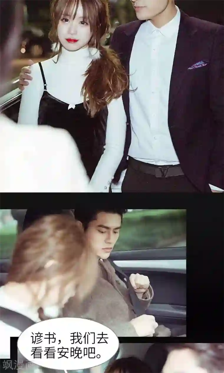 契约新娘第48话