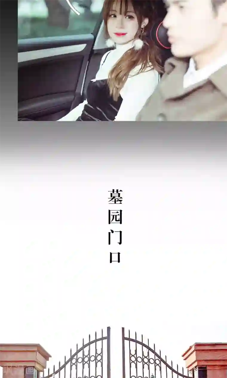 契约新娘第48话