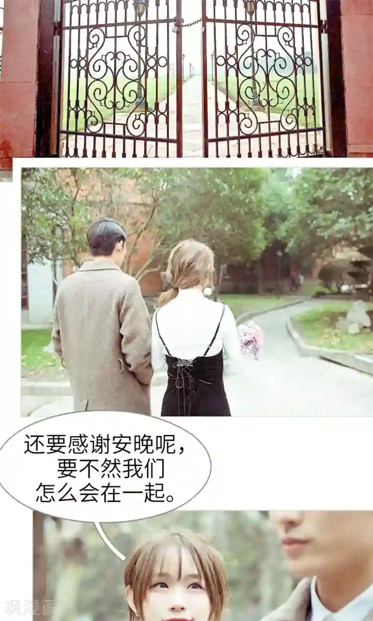 契约新娘第48话