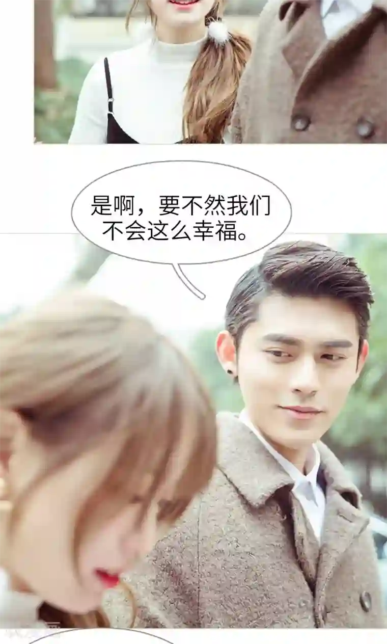 契约新娘第48话