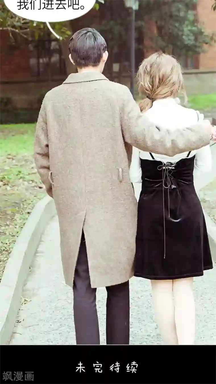 契约新娘第48话