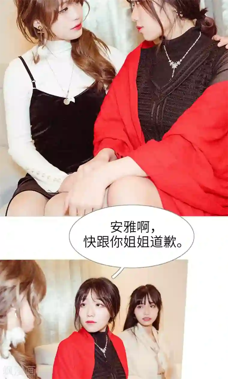 契约新娘第48话