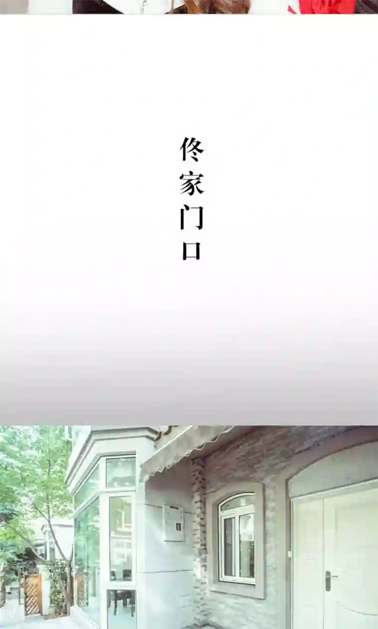 契约新娘第48话