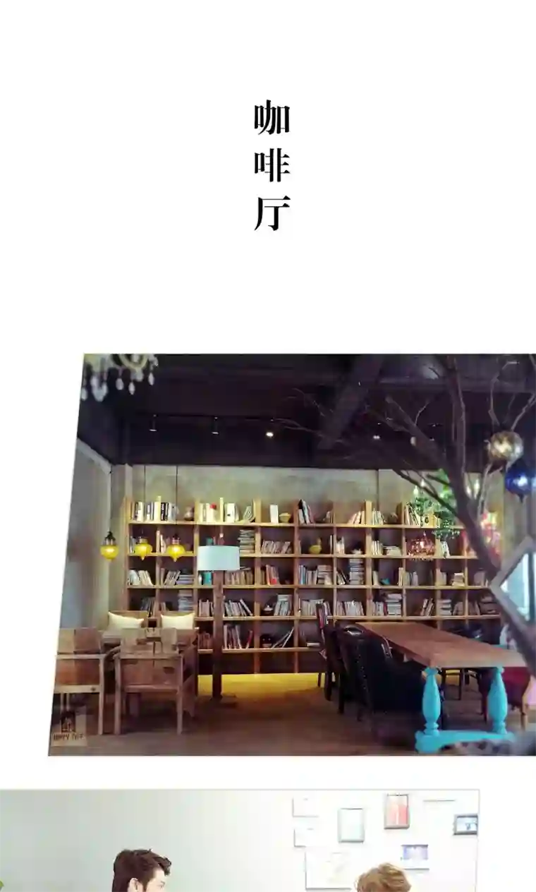 契约新娘第49话