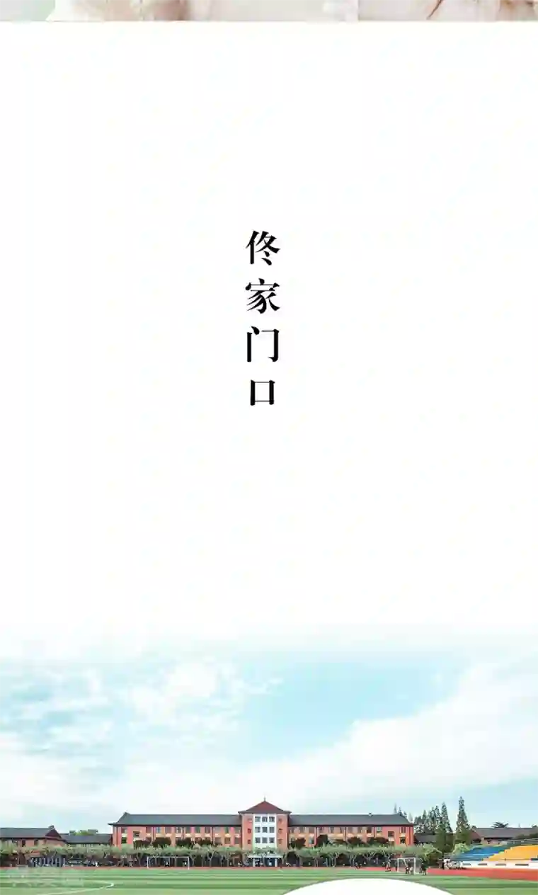 契约新娘第49话