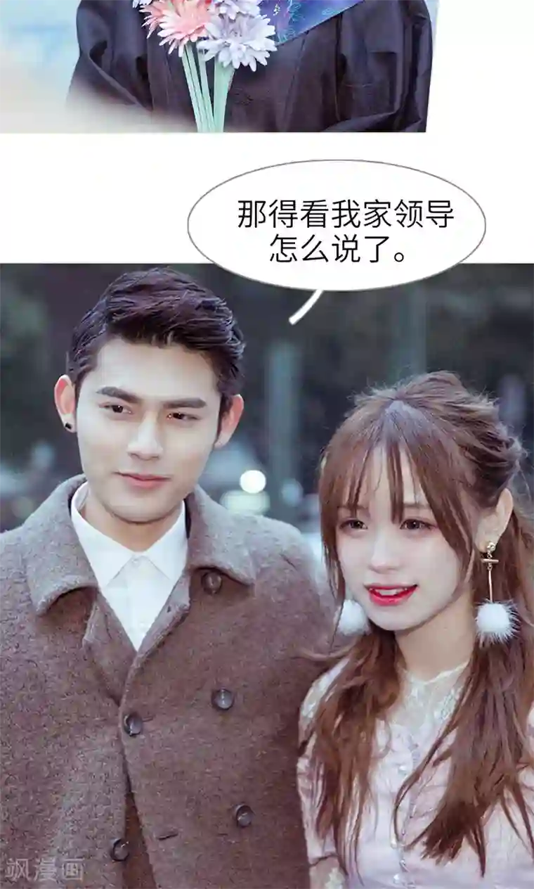 契约新娘第49话