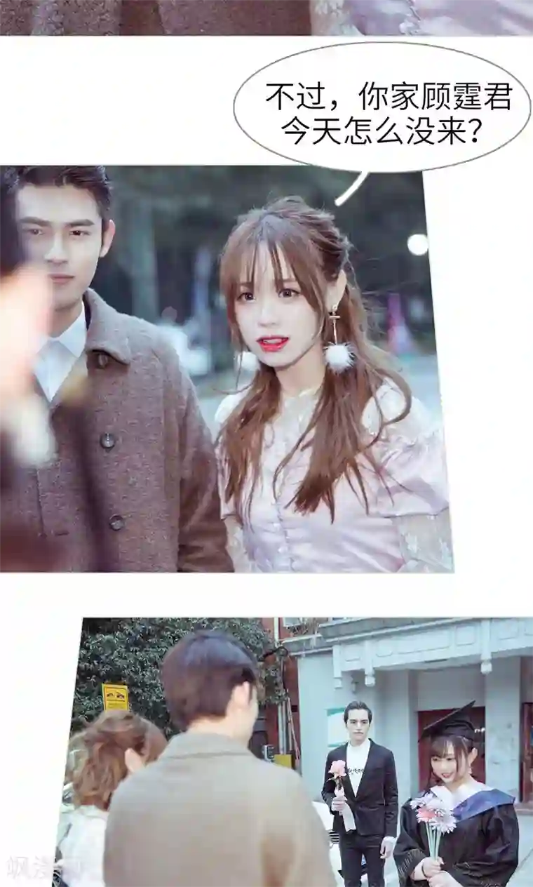 契约新娘第49话