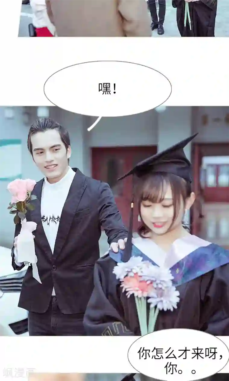 契约新娘第49话