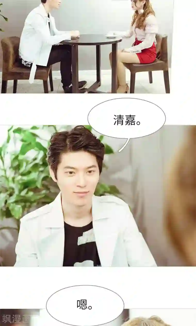 契约新娘第49话