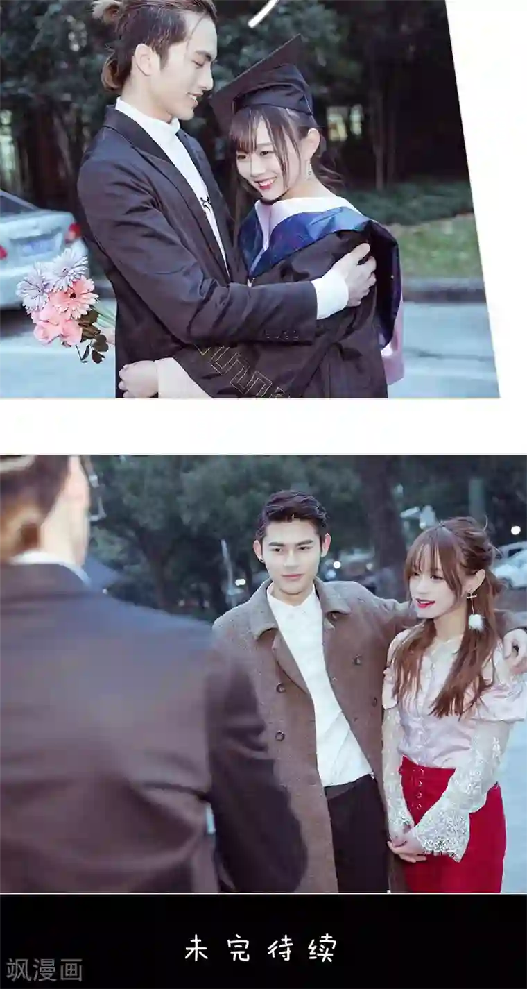 契约新娘第49话