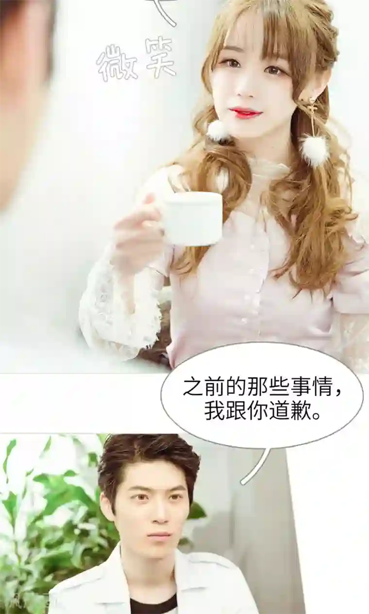 契约新娘第49话