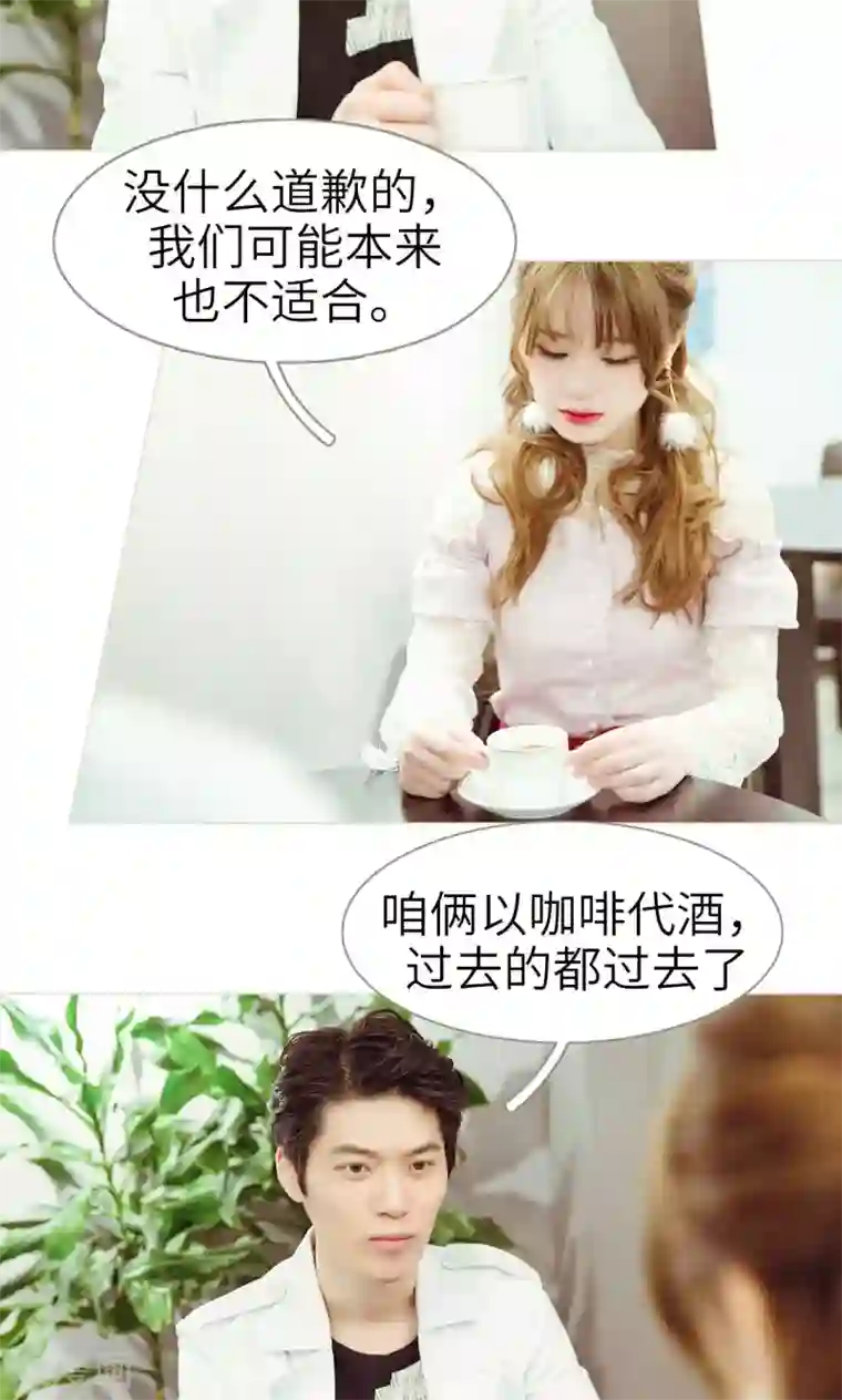 契约新娘第49话