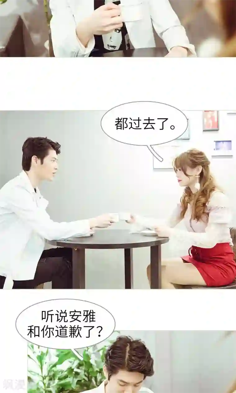 契约新娘第49话