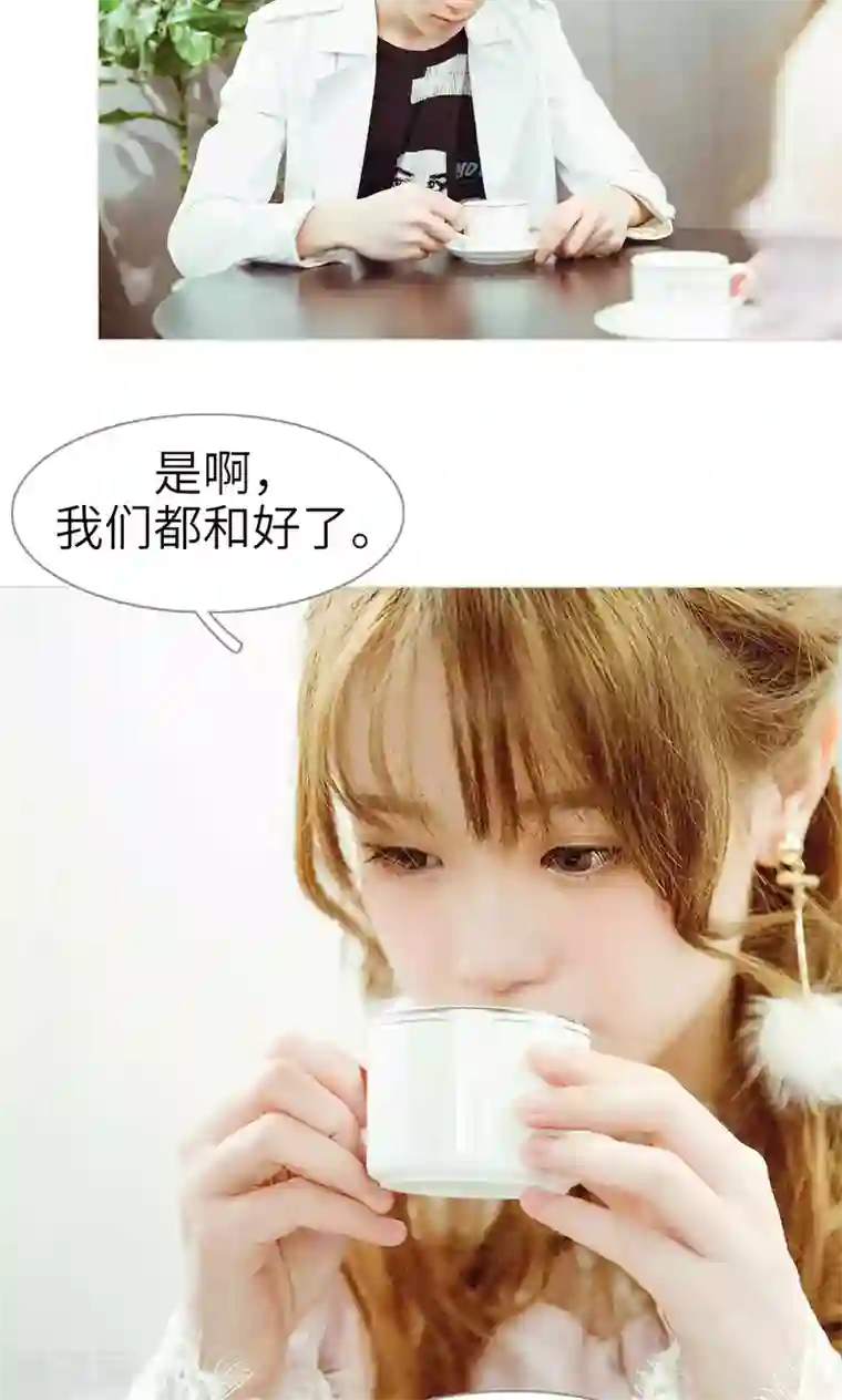 契约新娘第49话