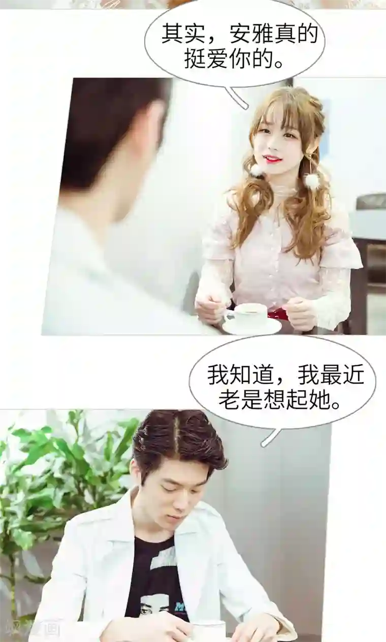 契约新娘第49话