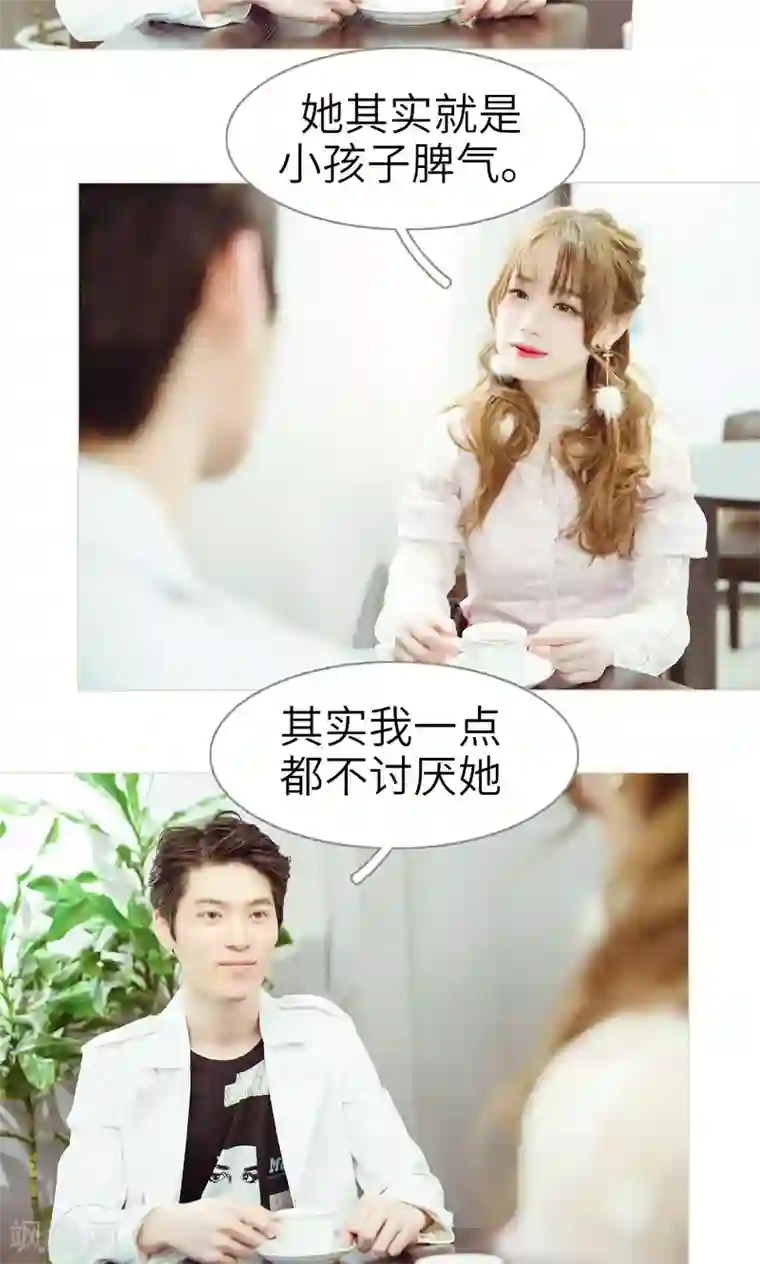 契约新娘第49话