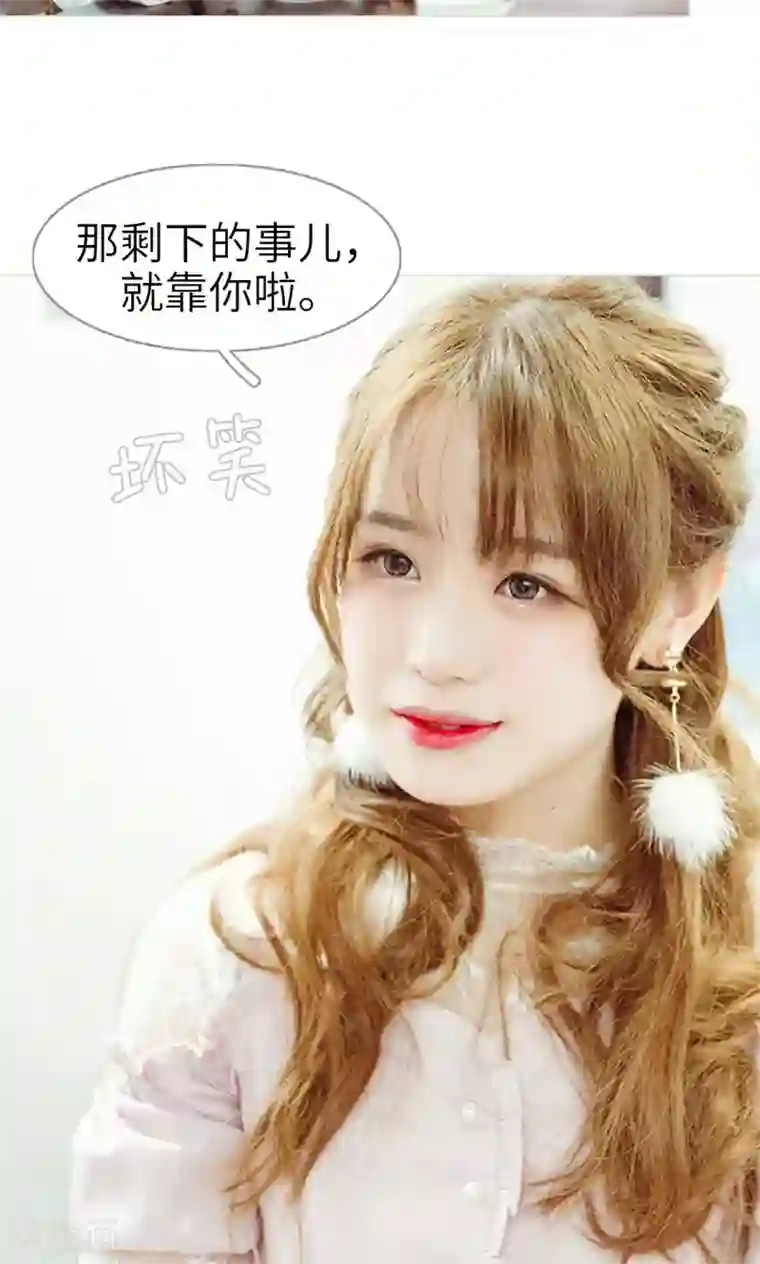 契约新娘第49话