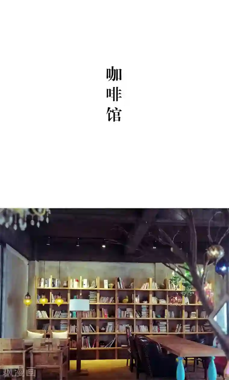 契约新娘最终话