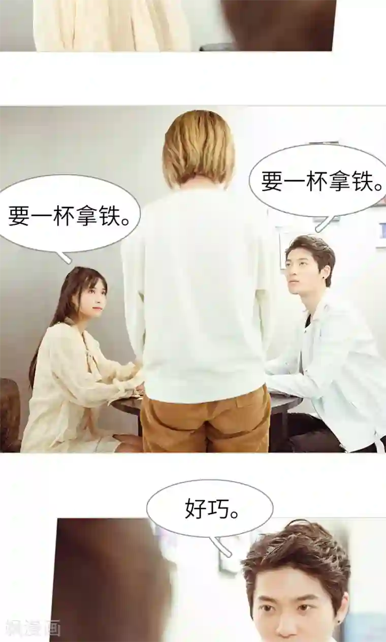 契约新娘最终话