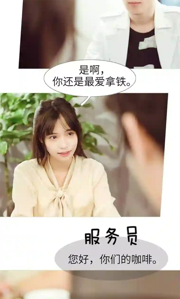 契约新娘最终话