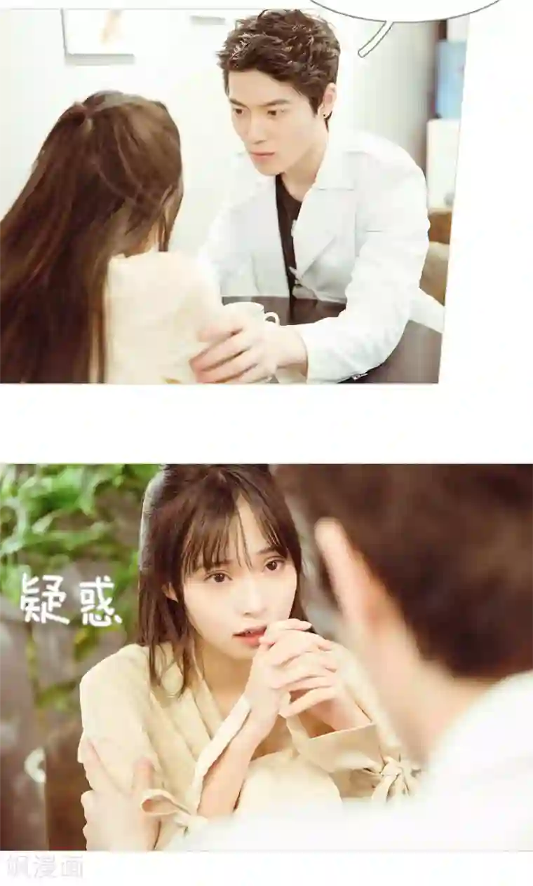 契约新娘最终话