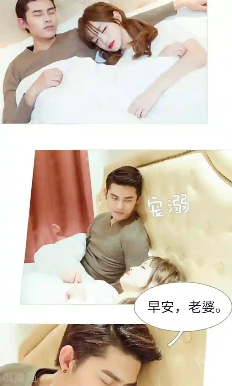 契约新娘最终话