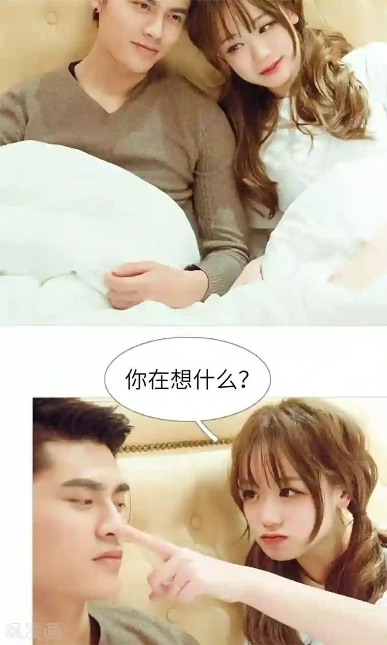 契约新娘最终话