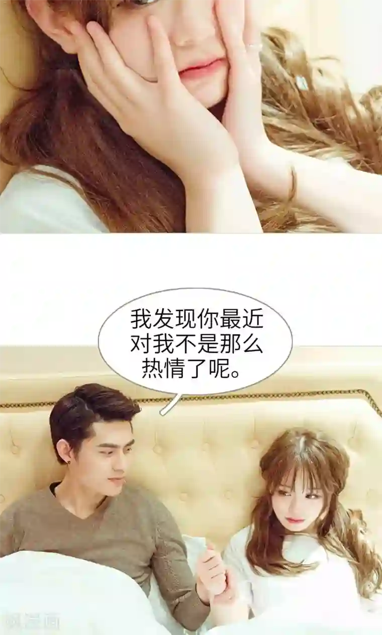 契约新娘最终话