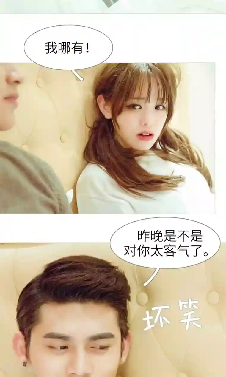 契约新娘最终话