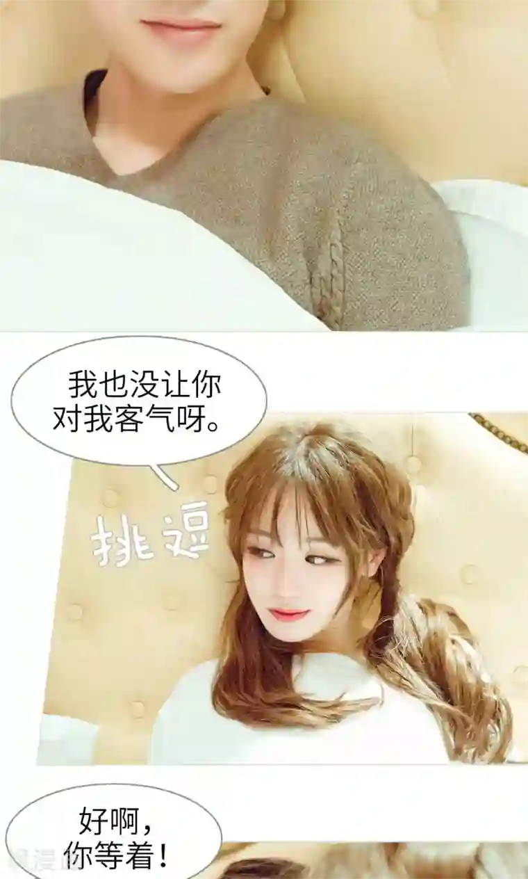 契约新娘最终话